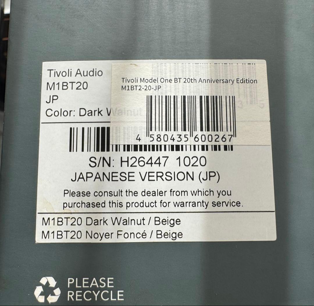 Tivoli Audio Model One BT 20周年モデル