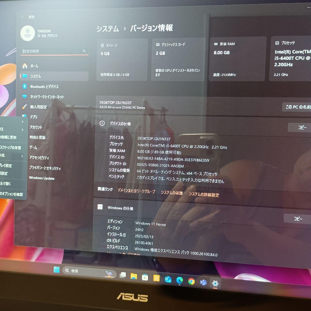 ASUS Zen AiO Pro　PC SonicMaster Premium