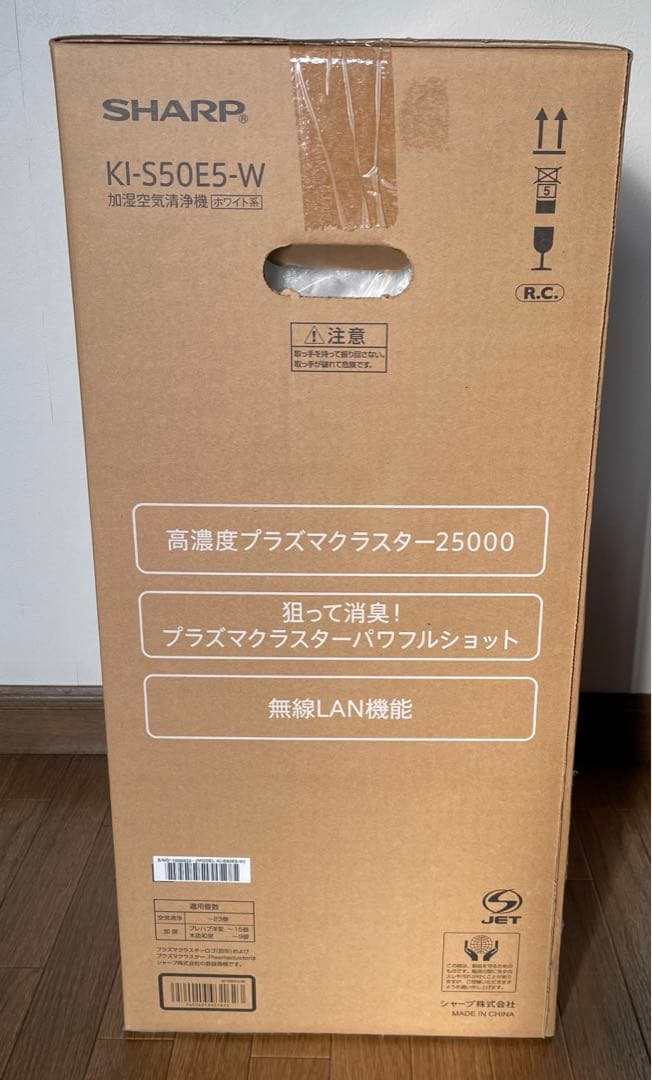 SHARP 加湿空気清浄機
