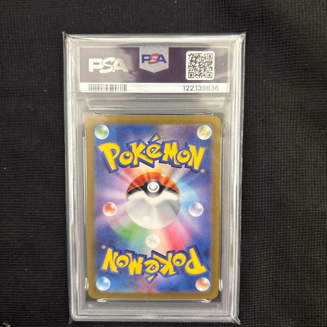 ◆ピカチュウ　218/SVP_P psa10 プロモカード ポケモンカード