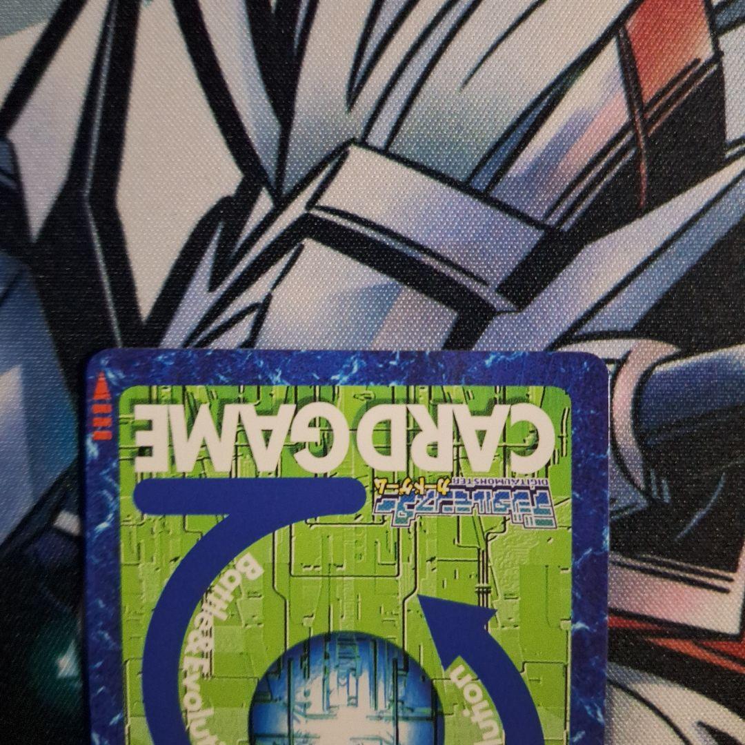 旧デジモンカード エグザモン