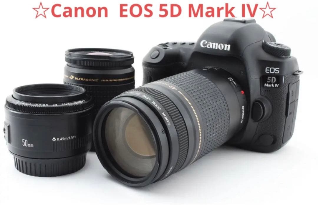保証付きCanon EOS 5D Mark IV標準&望遠&単焦点レンズセット