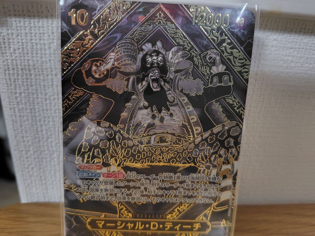 【美品】金　マーシャル D ティーチ 3周年スペシャル 師弟の絆