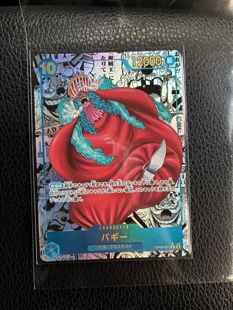 コミパラワンピース バギー トレーディングカード ワンピース、ポケモン