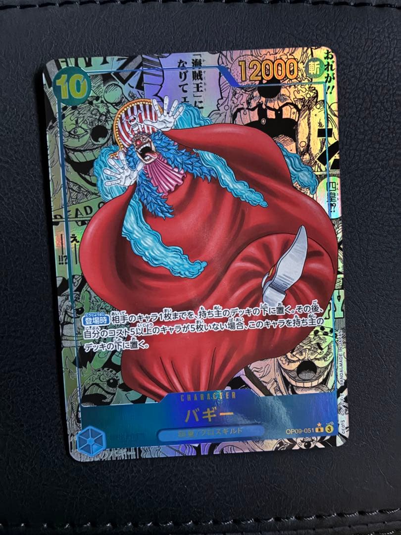 コミパラワンピース バギー トレーディングカード ワンピース、ポケモン