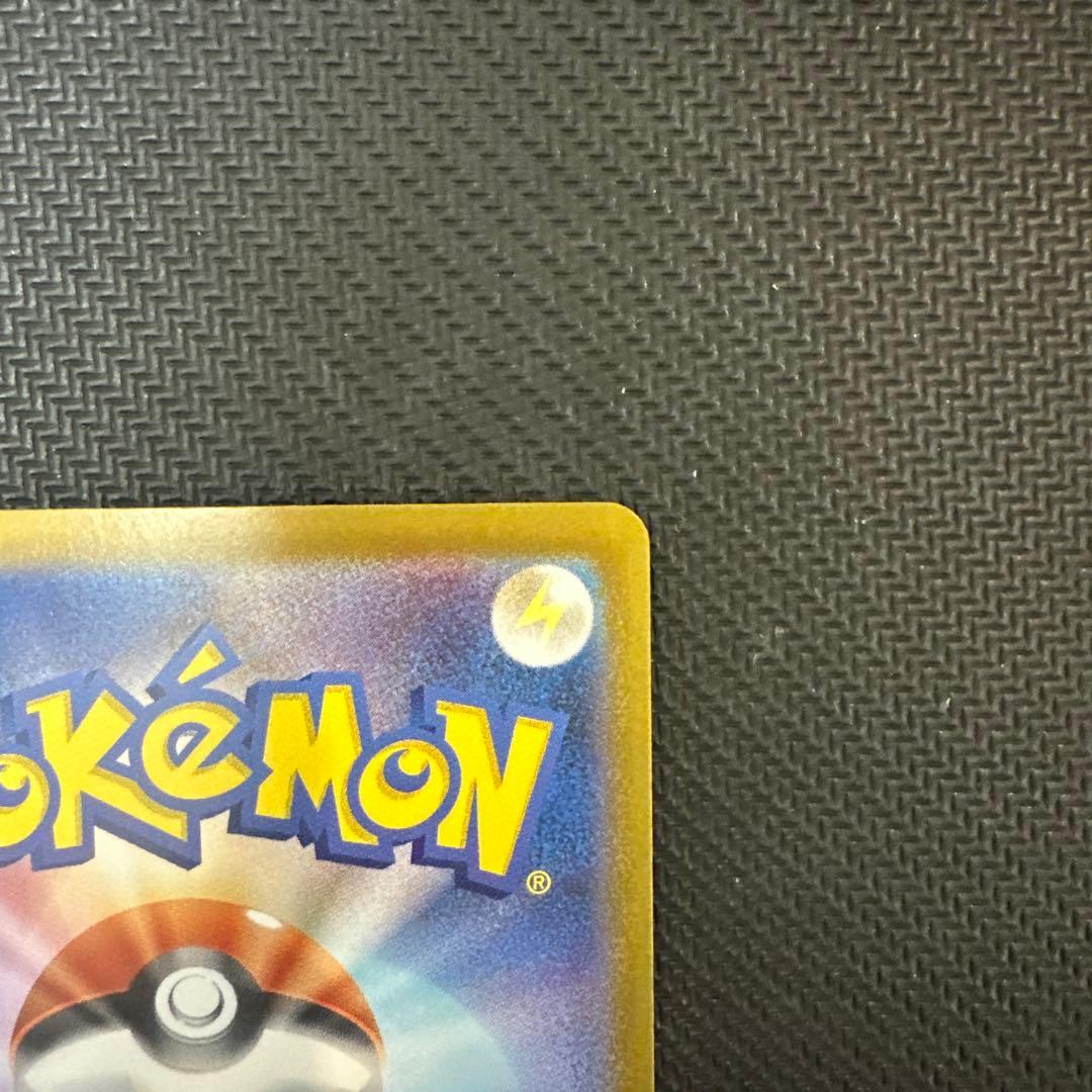 メガサーナイトex SAR