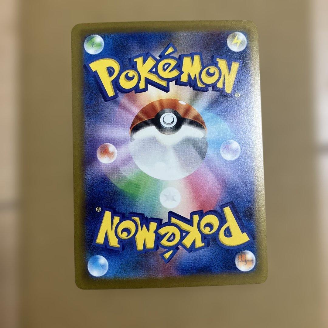 ピカチュウex sar ポケモンカード　メガドリームex