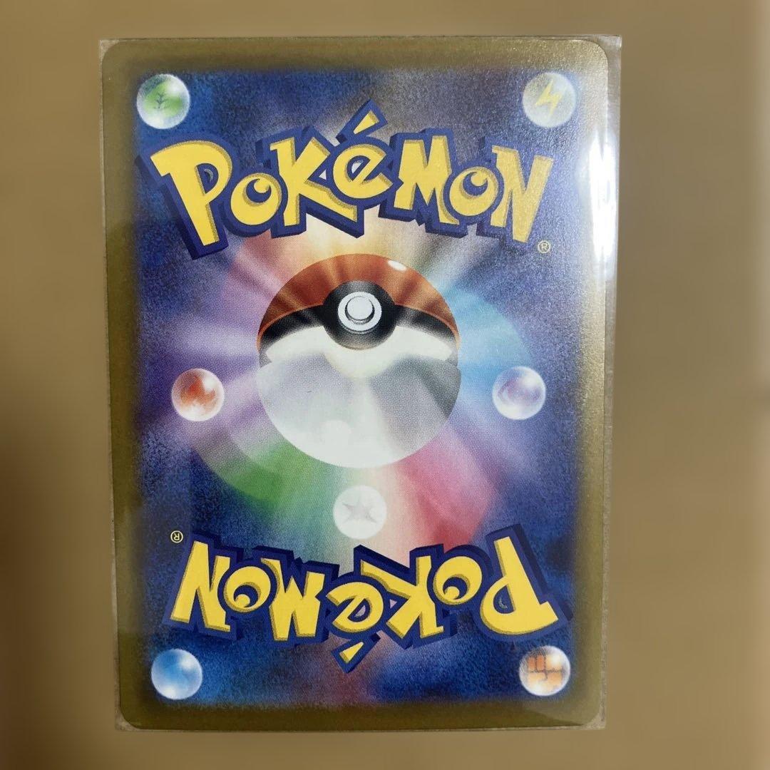 ピカチュウex sar ポケモンカード　メガドリームex