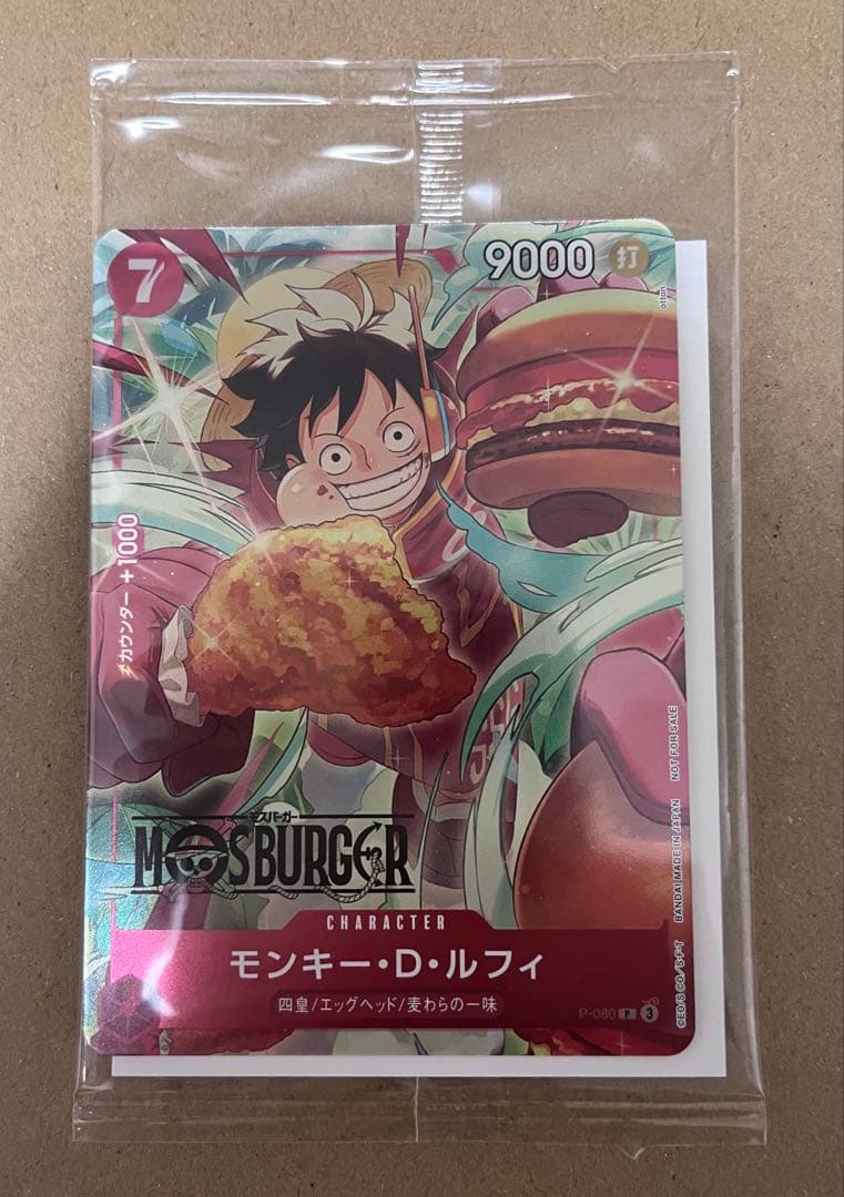 ONE PIECE モスバーガー ルフィ プロモ 未開封 ワンピースカード