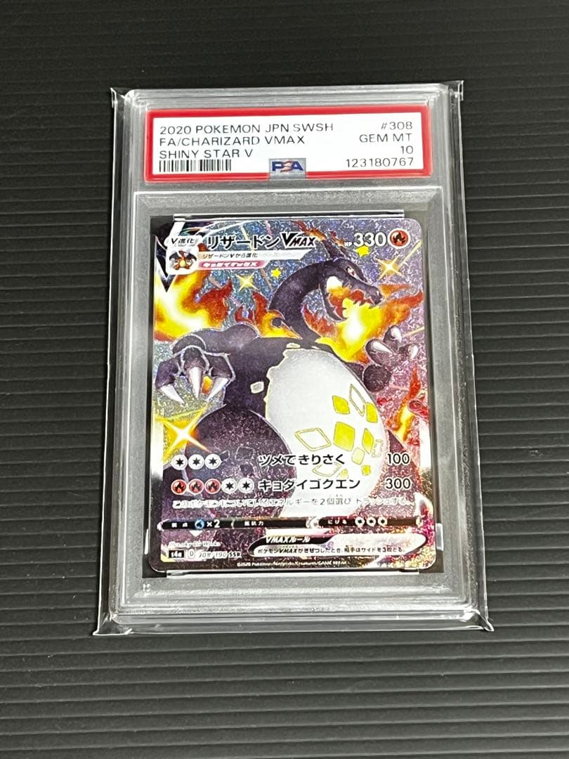 さ*。様 ポケモンカード引退品　25thプロモ psa10 旧裏 その他まとめ売