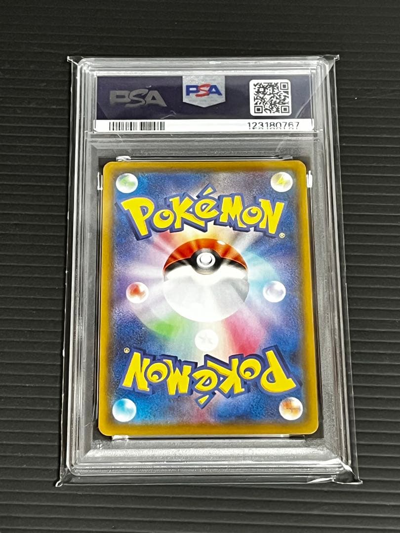 さ*。様 ポケモンカード引退品　25thプロモ psa10 旧裏 その他まとめ売