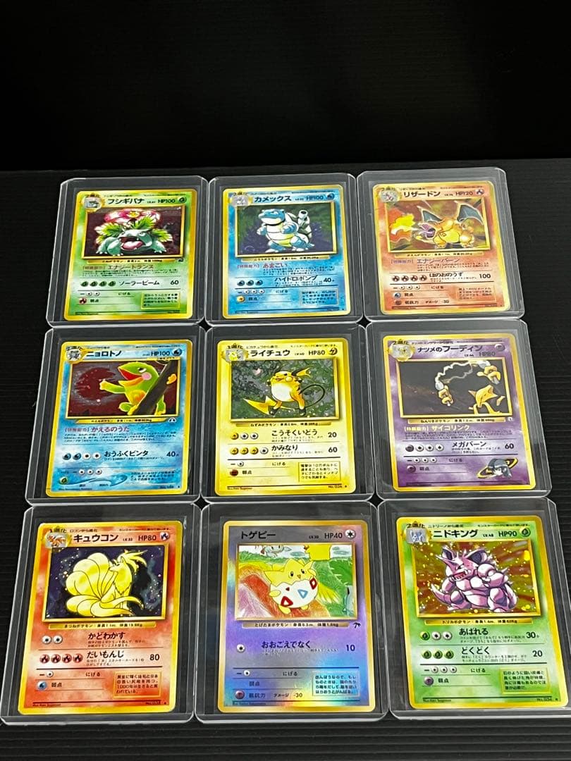 さ*。様 ポケモンカード引退品　25thプロモ psa10 旧裏 その他まとめ売