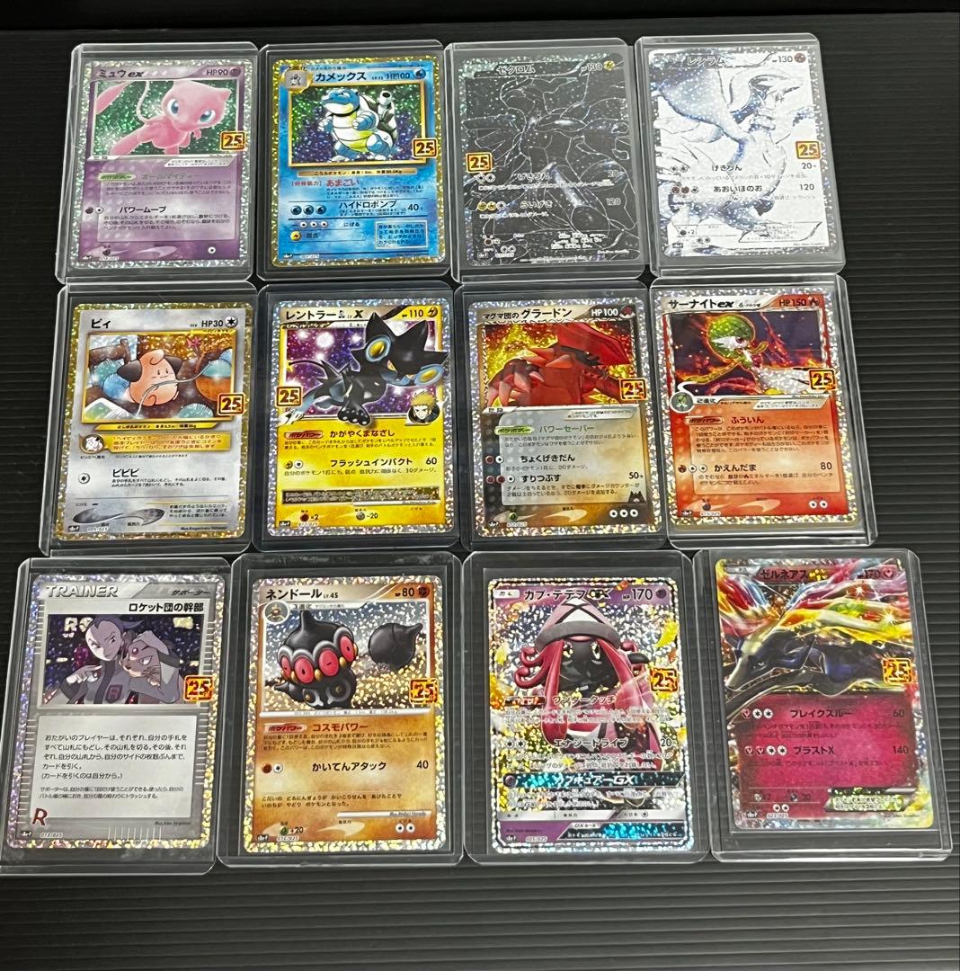 さ*。様 ポケモンカード引退品　25thプロモ psa10 旧裏 その他まとめ売
