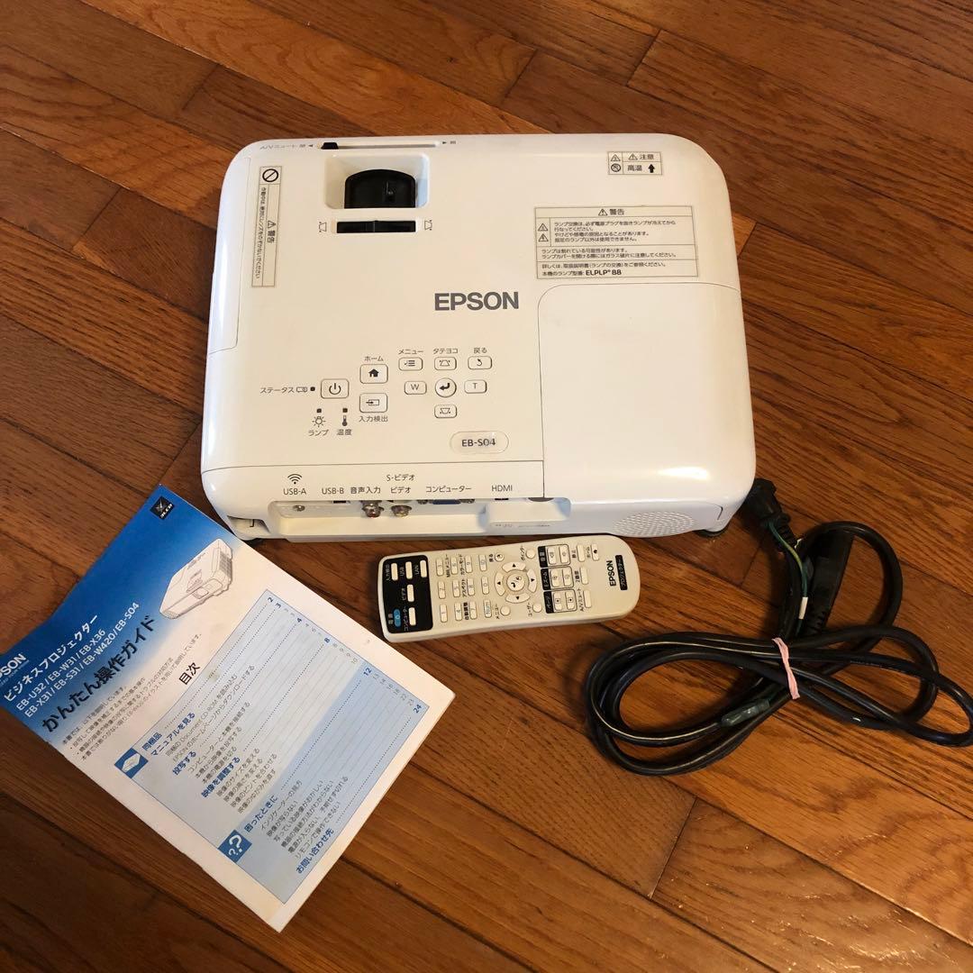 ゆーま様 EPSON プロジェクター EB-S04 動作品(^^)