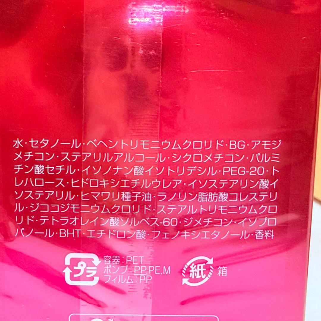 オージュア フィルメロウ シャンプー トリートメント 500ml 500g