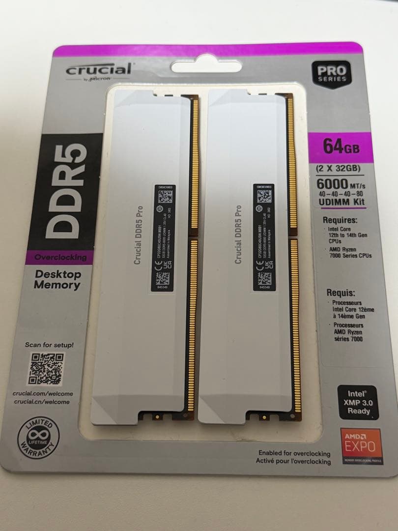 Crucial Pro DDR5 64GB (32GBx2) メモリ 白