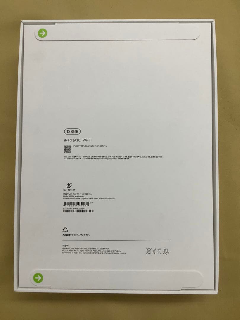 iPad (A16) 11インチ Wi-Fi 128GB MD3Y4J/A