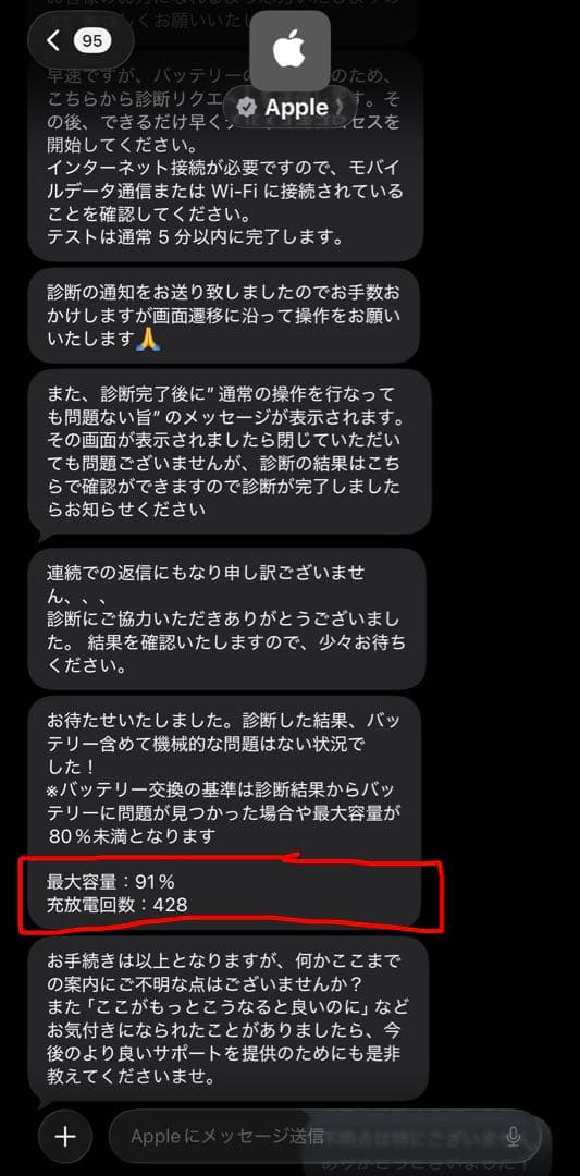 【美品】iPad Pro 11インチ 第3世代 256GB Wi-Fiモデル