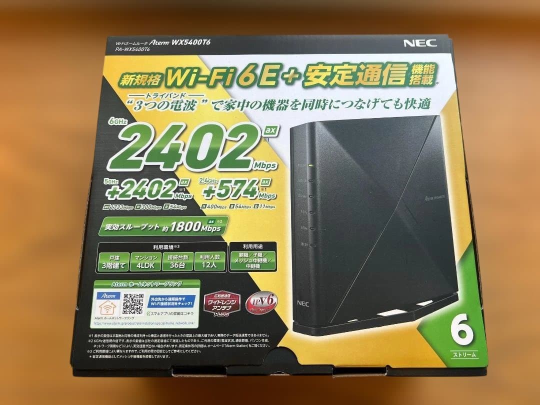 【美品】NEC ルーター Aterm PA-WX5400T6 2台