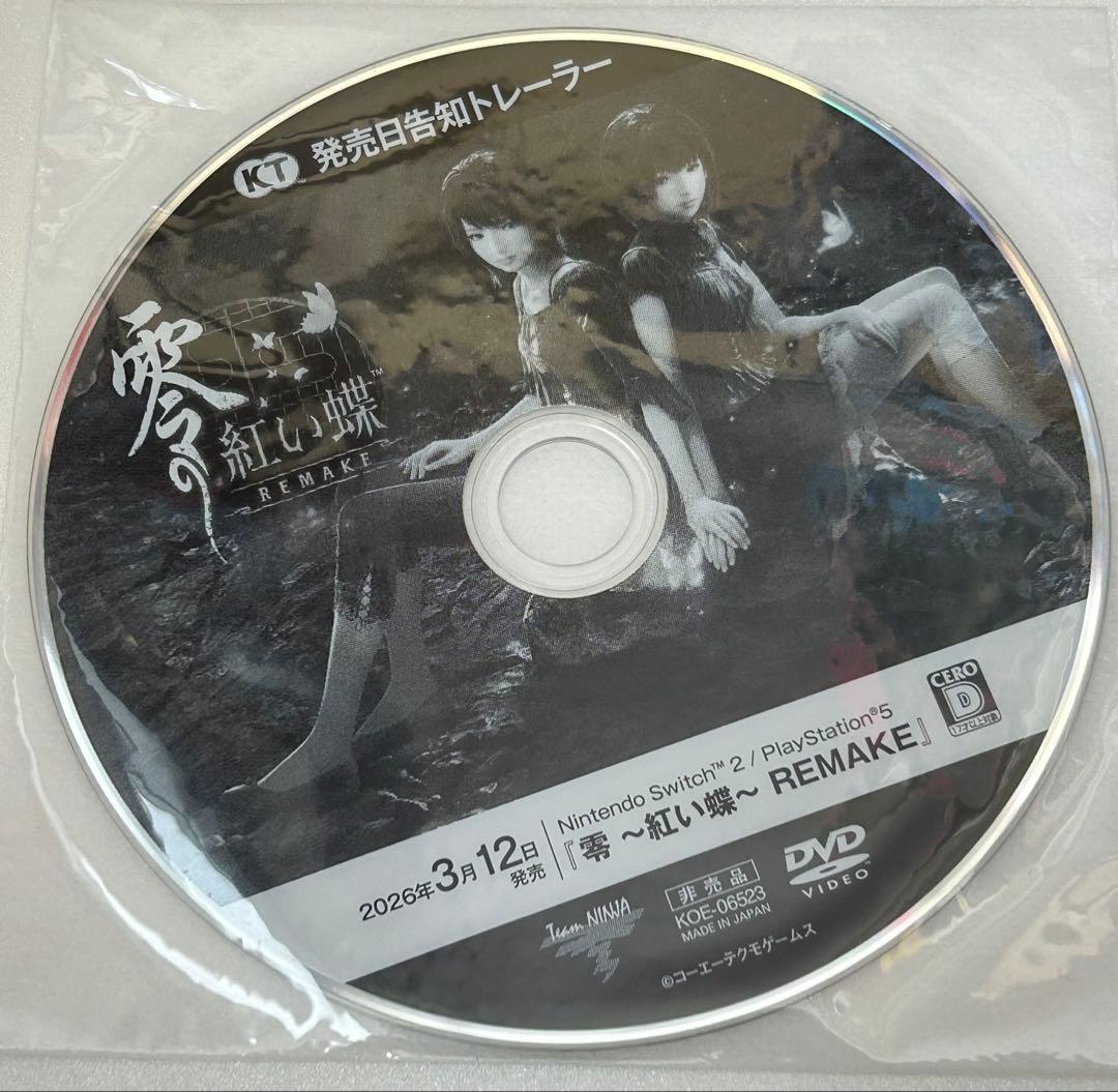 零　紅い蝶　B2サイズのポスター DVD 型抜きポップ