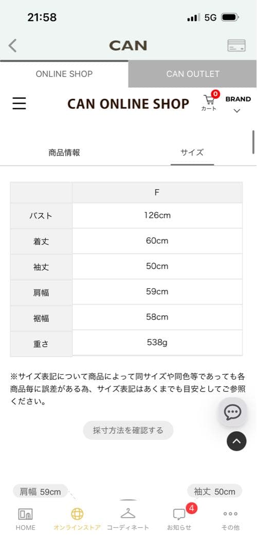 サマンサモスモス♡ジャケット♡小花総刺繍中綿ジャケット♡アウター♡ブラック♡