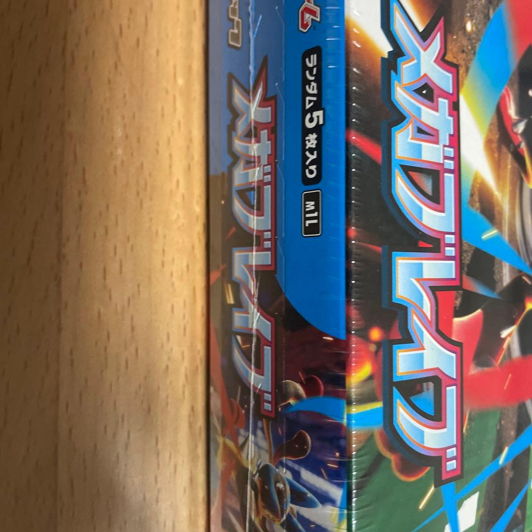 ポケモンカードゲーム　メガシンフォニア　メガブレイブ　シュリンク付き