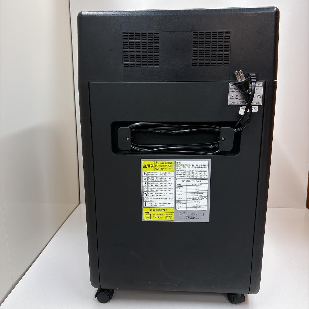 【美品】iCODIS オートフィードシュレッダー