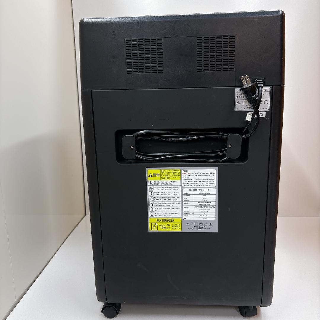 【美品】iCODIS オートフィードシュレッダー