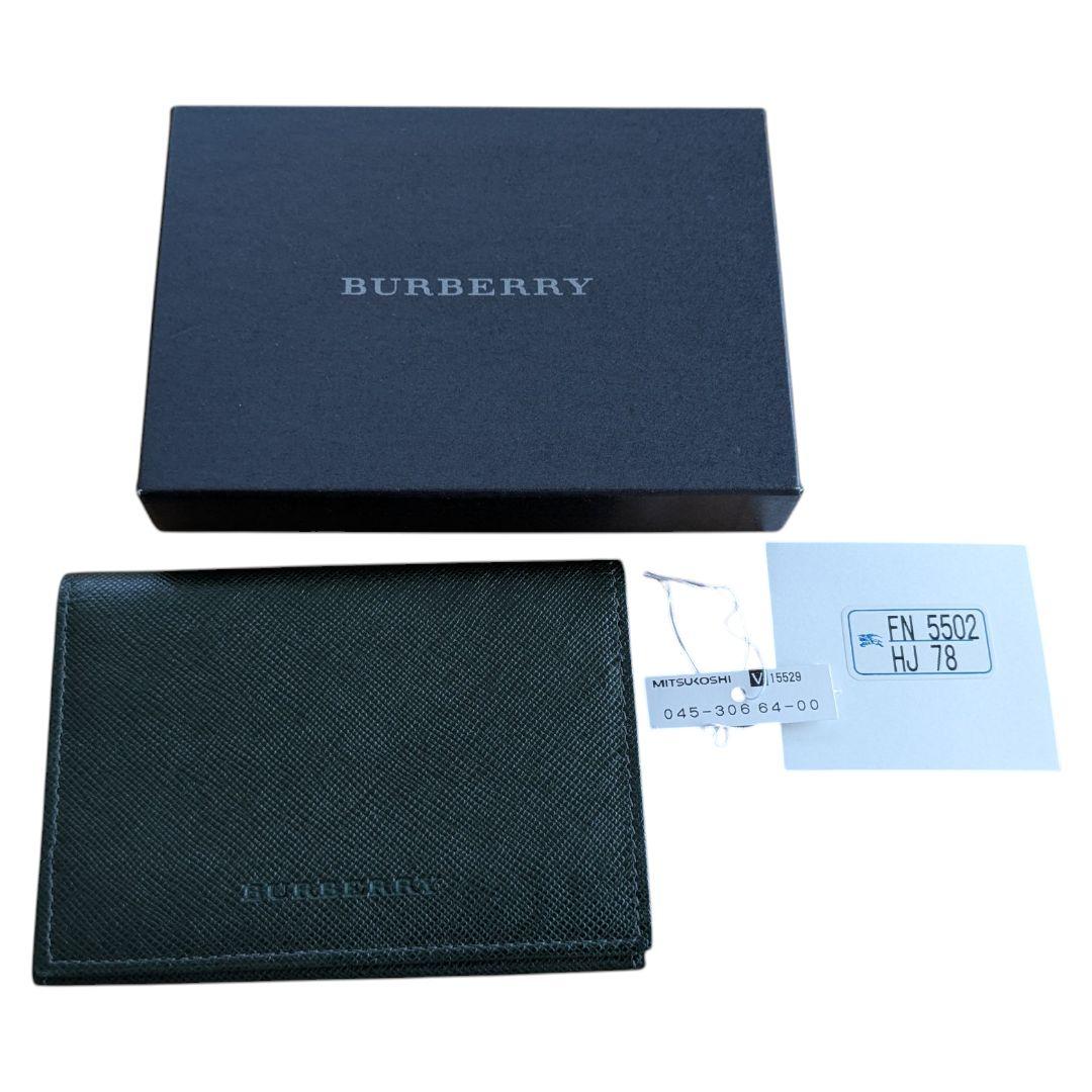 【未使用】BURBERRY ダークグリーン 名刺入れ カードケース