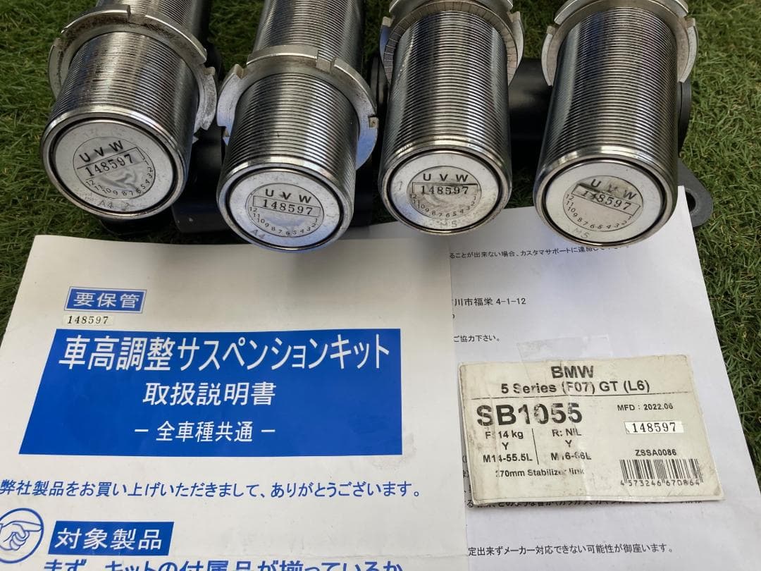  F07 5シリーズ グランツーリスモ GT 車高調サス Z.S.S.
