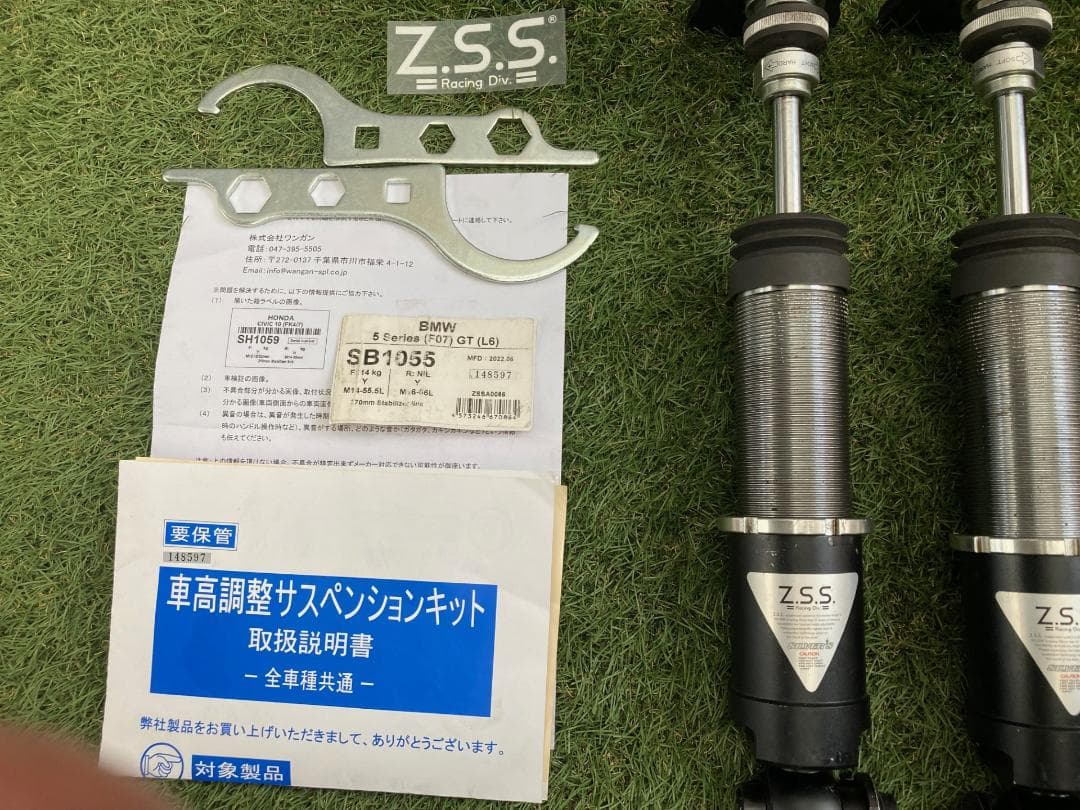  F07 5シリーズ グランツーリスモ GT 車高調サス Z.S.S.
