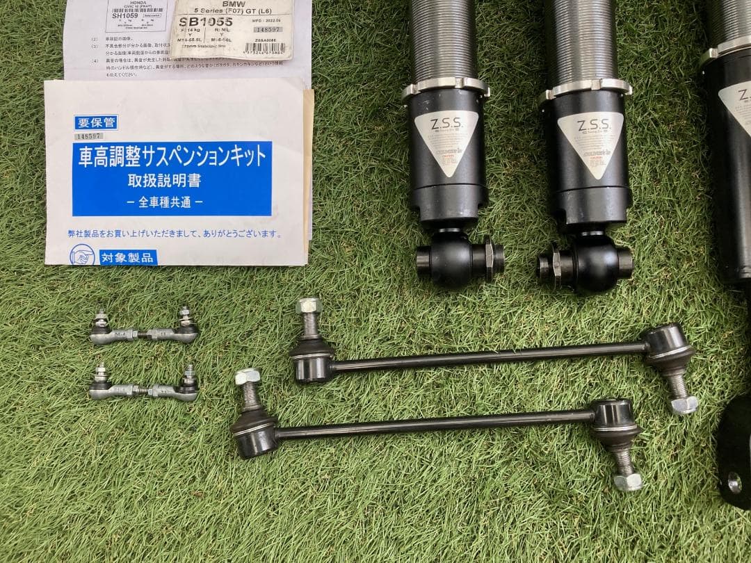  F07 5シリーズ グランツーリスモ GT 車高調サス Z.S.S.