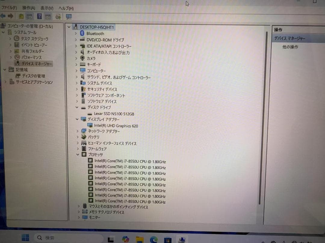 NEC 第八世代 i7 16G 新品SSD512GB Office付きB