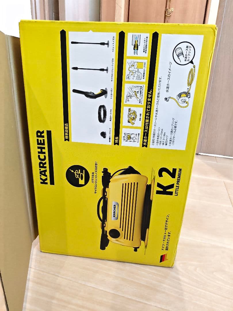 【新品・未開封】ケルヒャー高圧洗浄機 K2 Little Premium