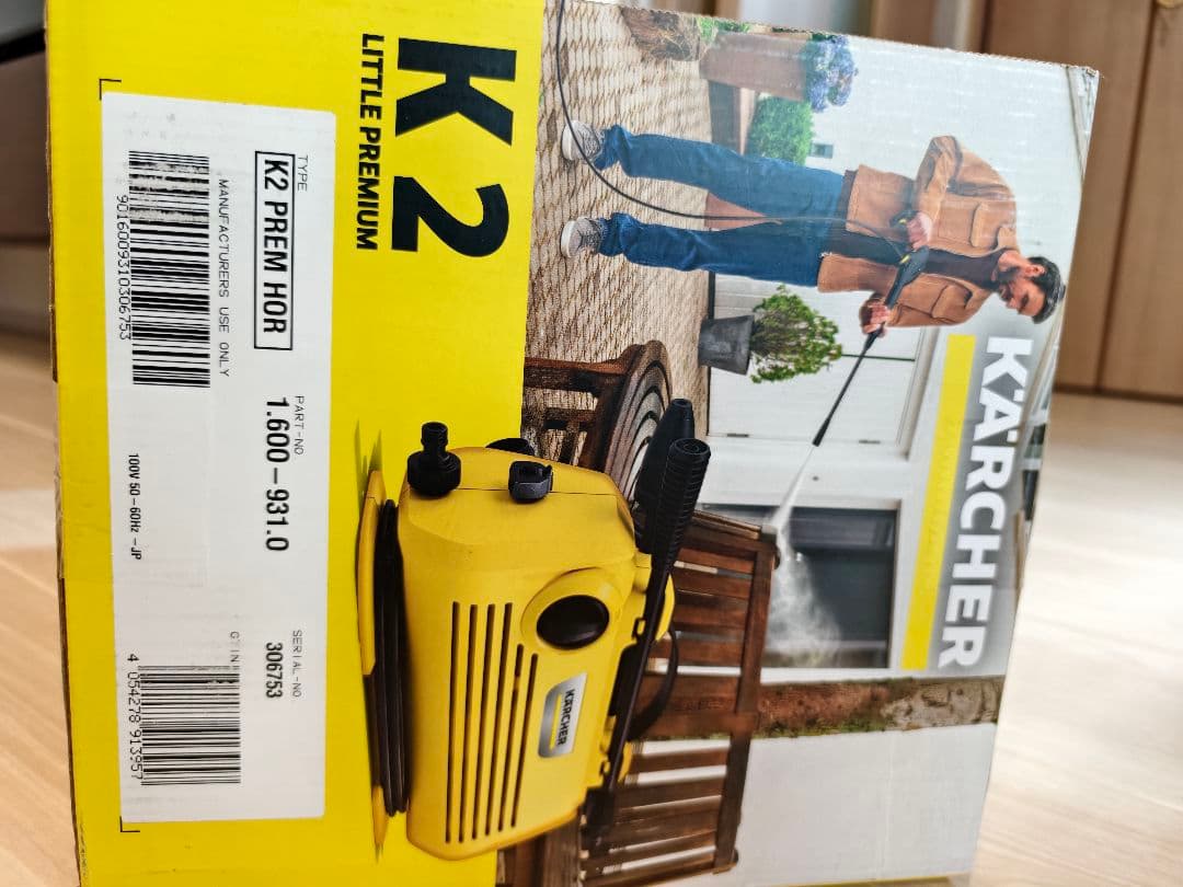 【新品・未開封】ケルヒャー高圧洗浄機 K2 Little Premium