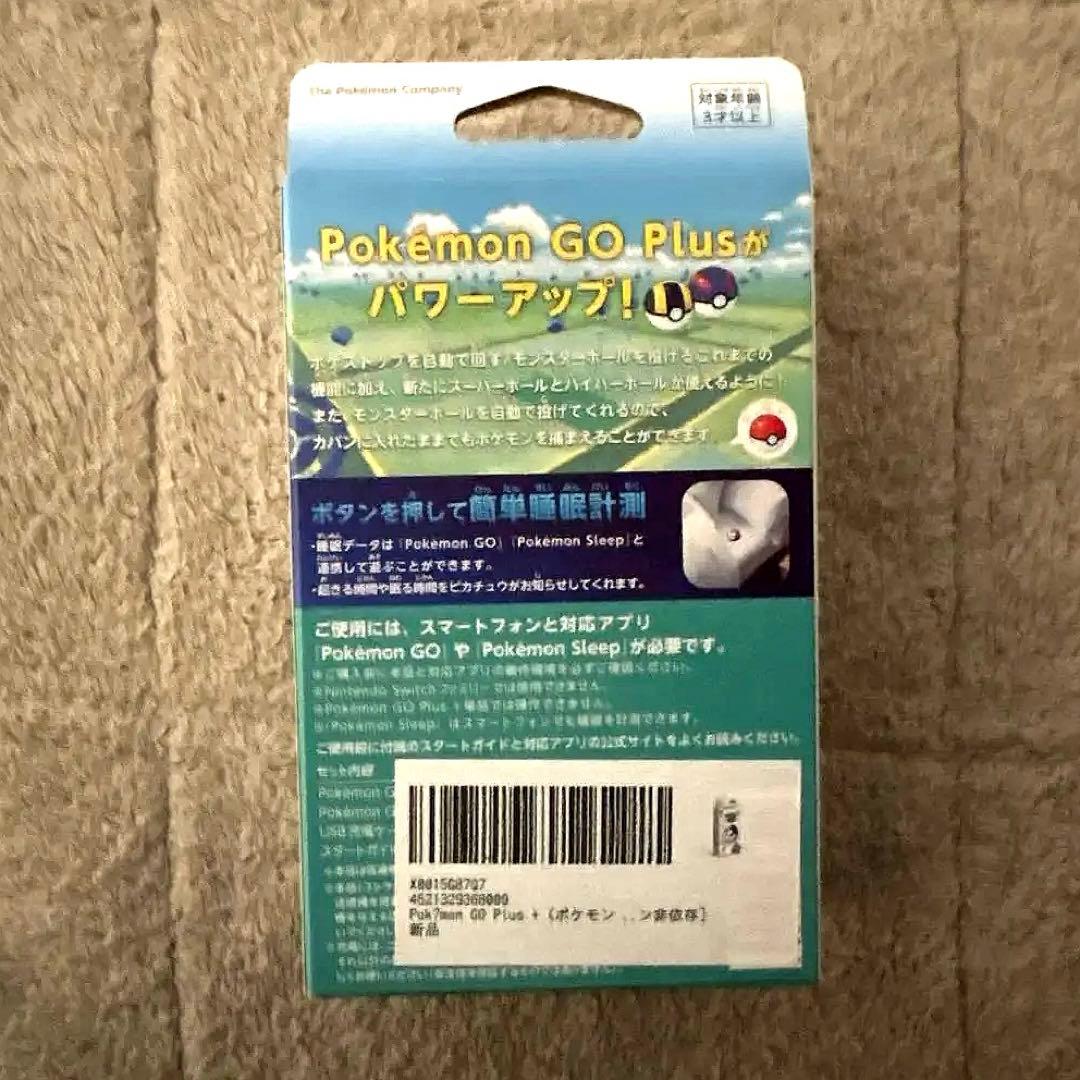 ポケモン GO Plus
