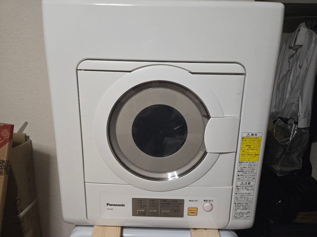 (桜)Panasonic 電気式乾燥機 2021年製