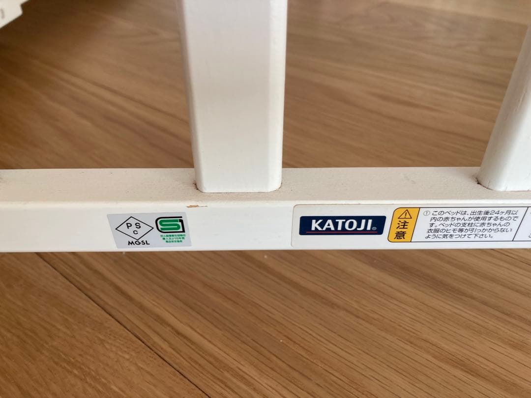 KATOJI ベビーベッド レギュラーサイズ