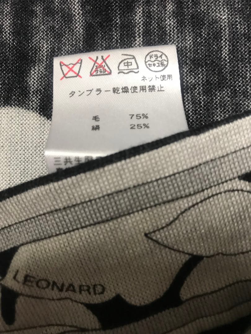 レオナール Celeb Madame ワンピース＆ロングカーディガン2点セット