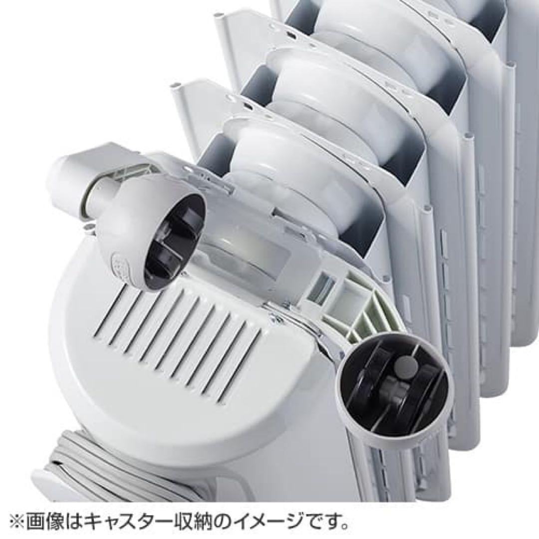 【値下げ】【新品】デロンギアミカルド オイルヒーター RHJ45M1115-LG