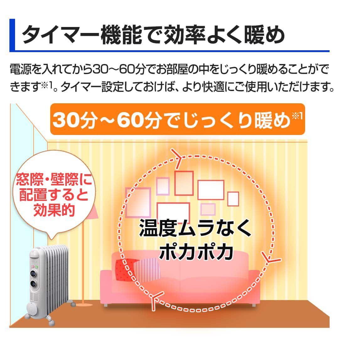 【値下げ】【新品】デロンギアミカルド オイルヒーター RHJ45M1115-LG