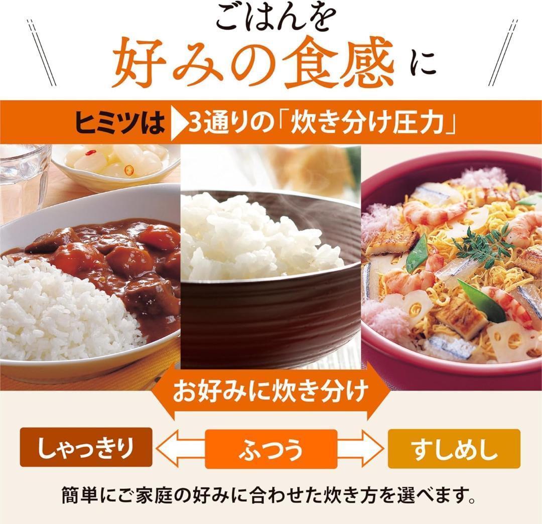 【新品・未開封】象印マホービン 極め炊き 3合 NP-RM05-WA ホワイト