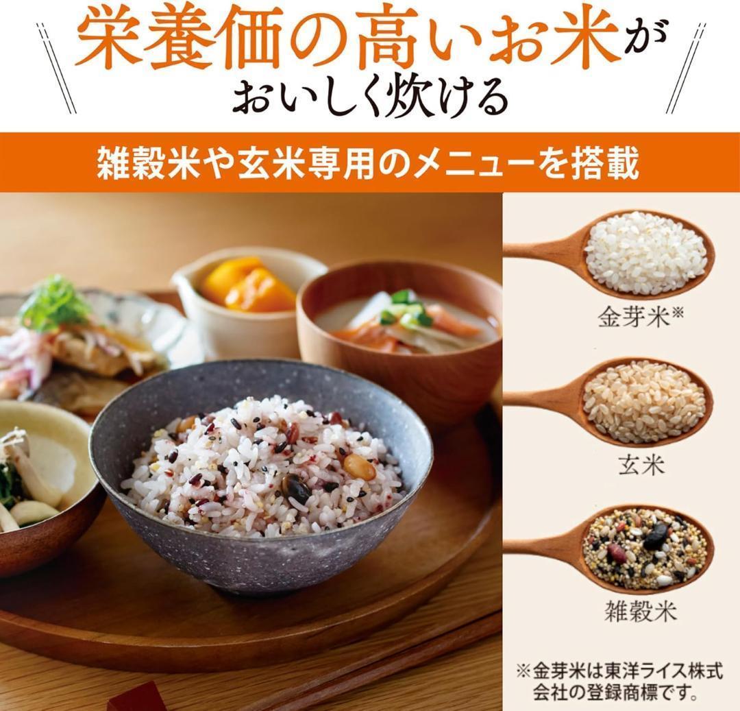 【新品・未開封】象印マホービン 極め炊き 3合 NP-RM05-WA ホワイト