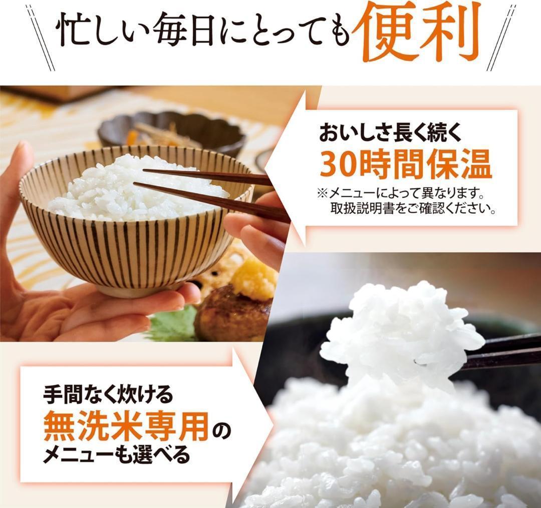 【新品・未開封】象印マホービン 極め炊き 3合 NP-RM05-WA ホワイト