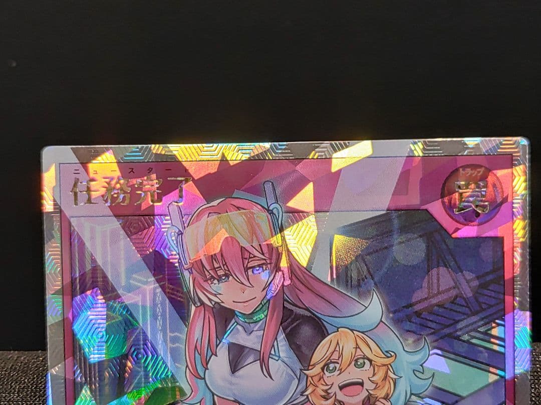 【遊戯王RD】任務完了　オーバーラッシュレア　イラスト違い　美品