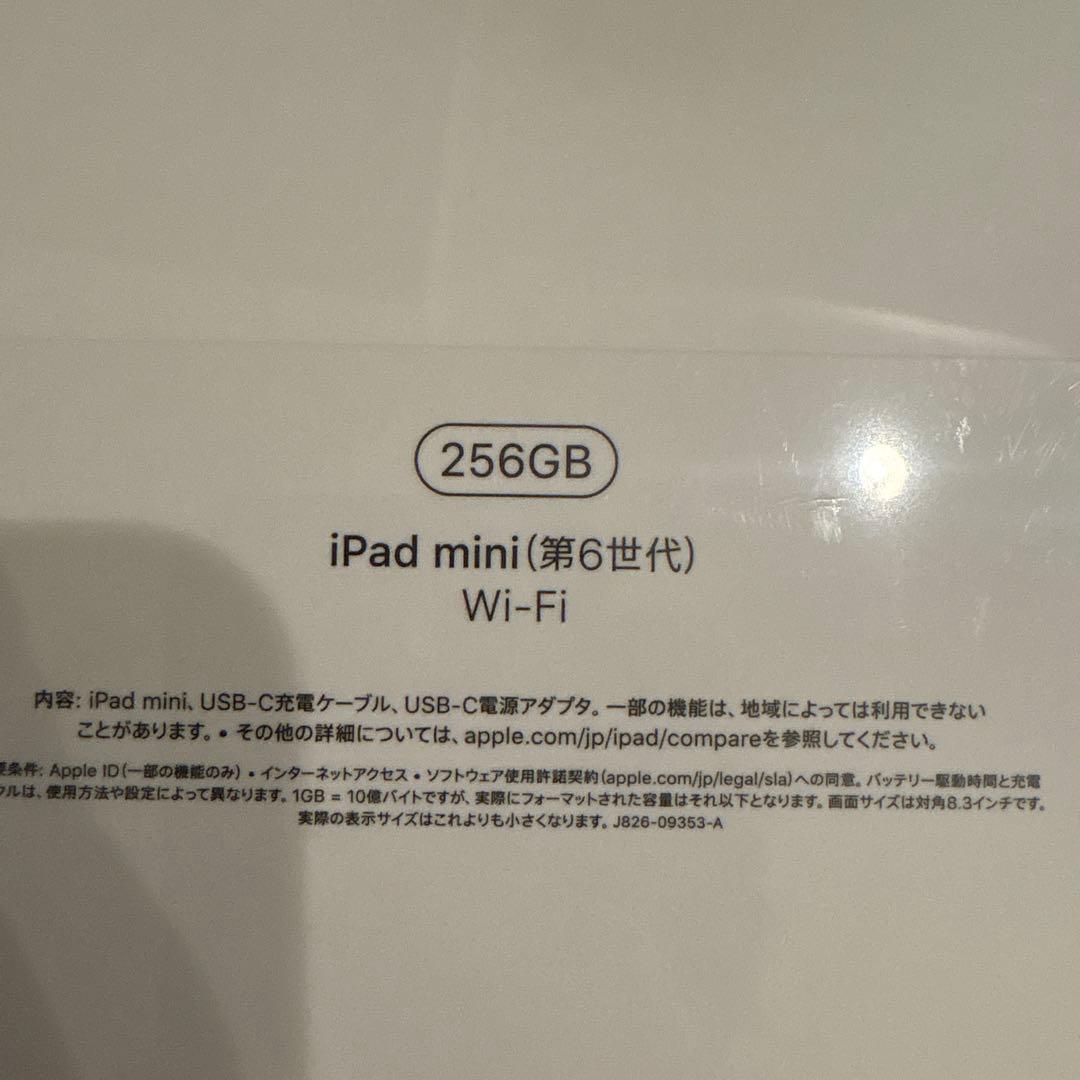 iPad mini Wi-Fi ストレージ：256GB MLWR3J/A