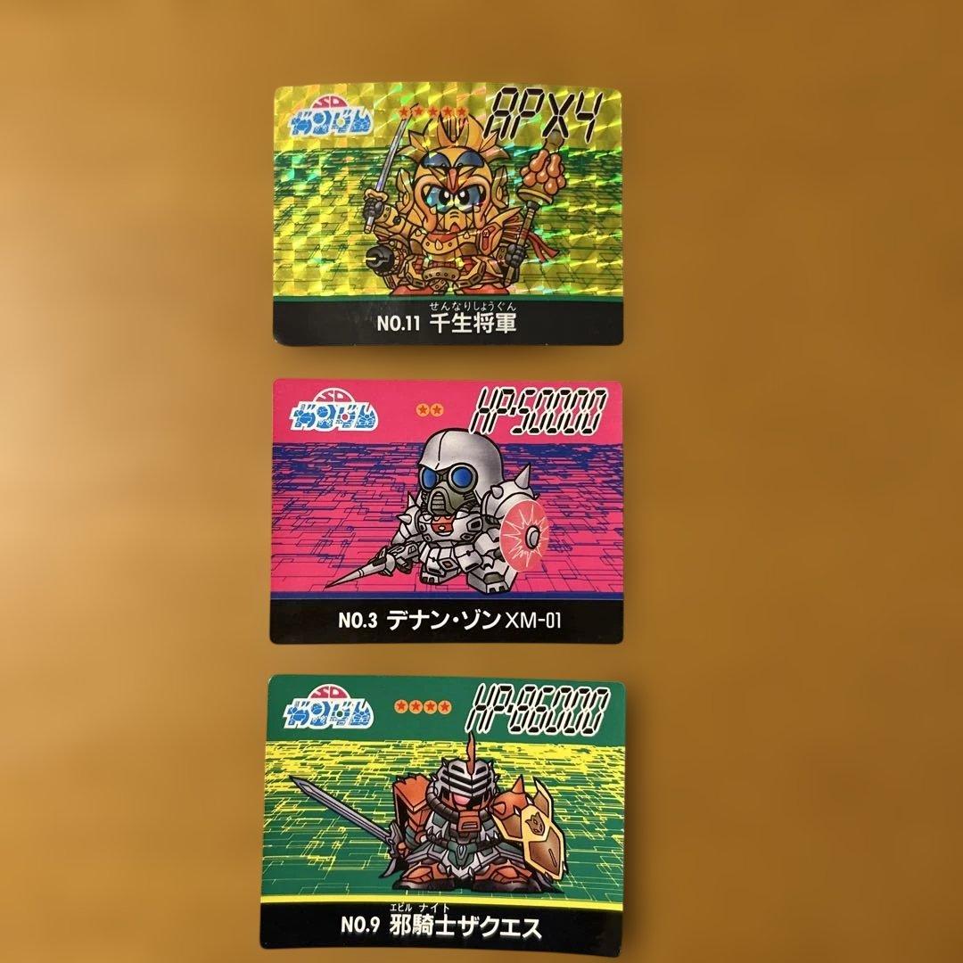 【マーメイド】SDガンダムカードダス 3枚セット