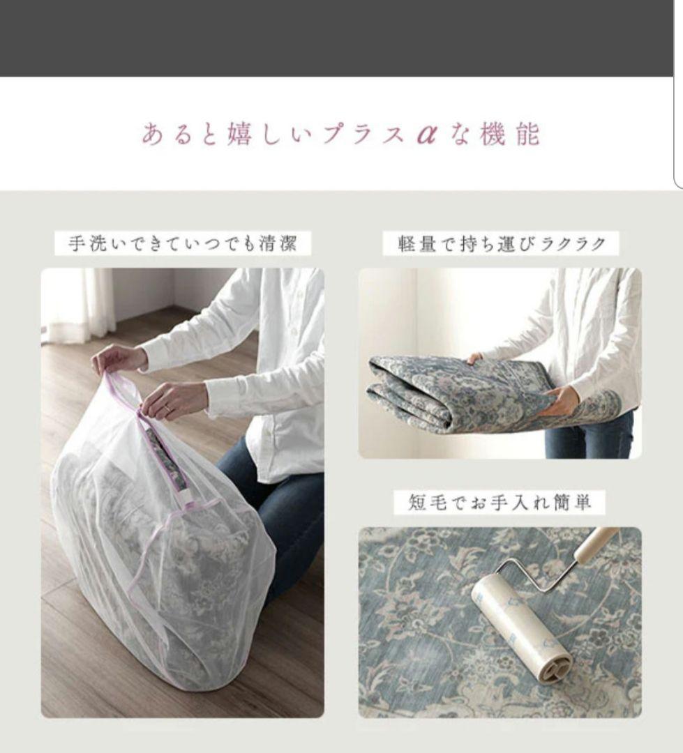 RASIK アンティーク調 ラグ 190x190cm