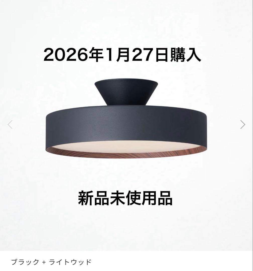 Glow LED-ceiling light - 4000（〜8畳用）