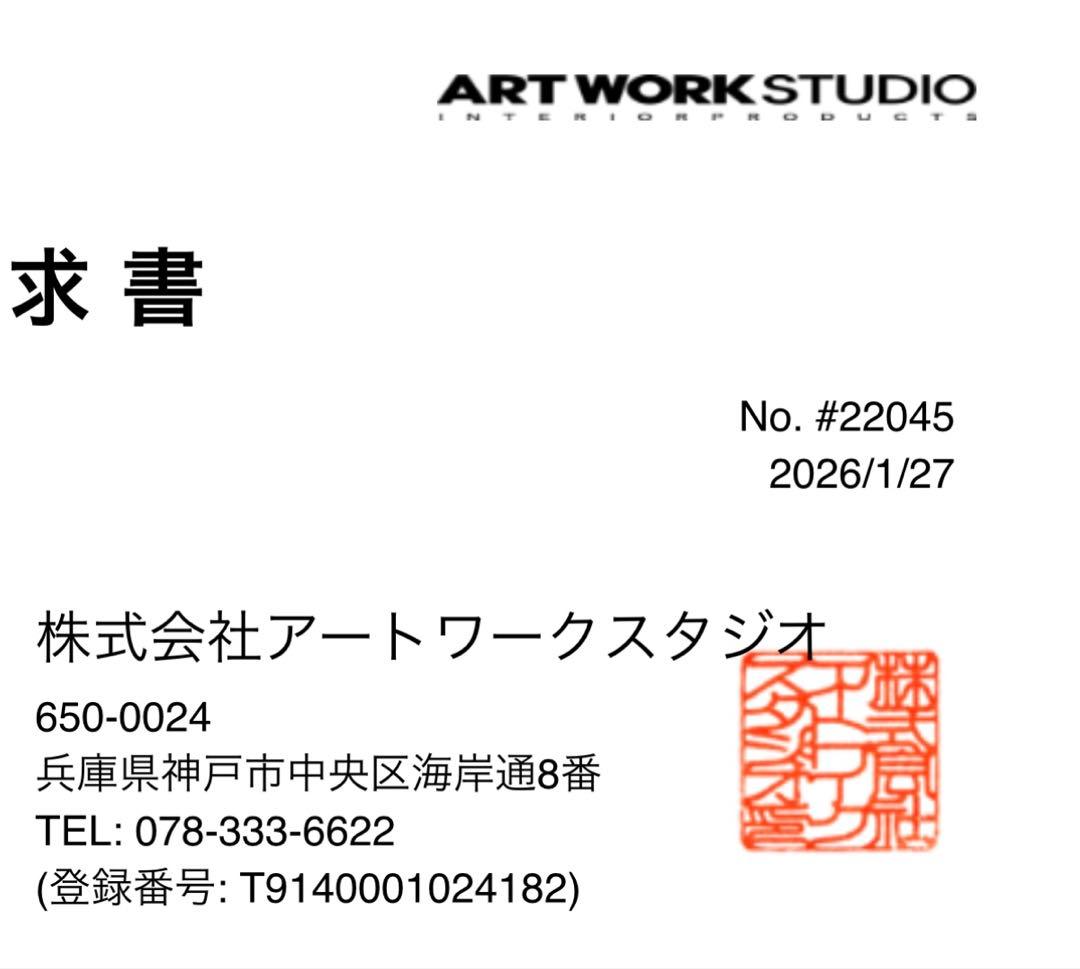 Glow LED-ceiling light - 4000（〜8畳用）